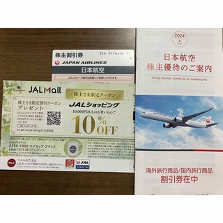 JAL 日本航空　株主優待券　割引券　1枚(その他)