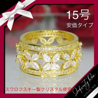 （1229）15号　ゴールド安価タイプ無数のフラワーワイドリング　指輪(リング(指輪))
