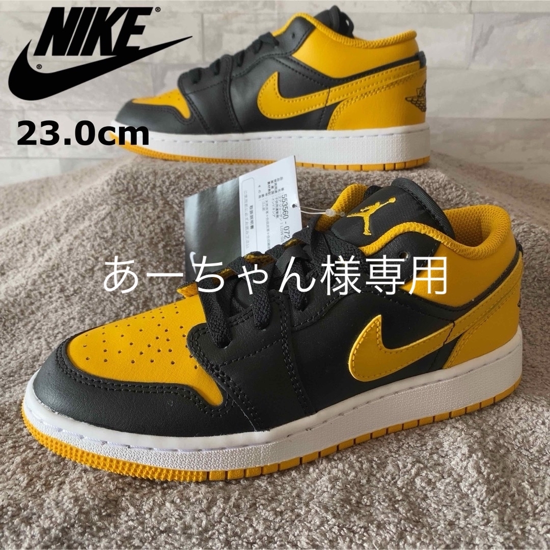 NIKE(ナイキ)の★希少人気カラー★  新品未使用NIKE AIR JORDAN 1 LOW GS レディースの靴/シューズ(スニーカー)の商品写真