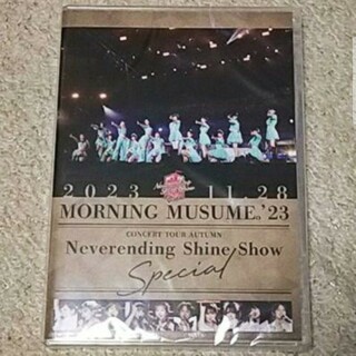 DVD『モーニング娘。’23 コンサートツアー秋』SPECIAL《OG出演》