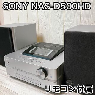 ソニー(SONY)のSONY NETJUKE HDD160GB NAS-D500HD/S(その他)