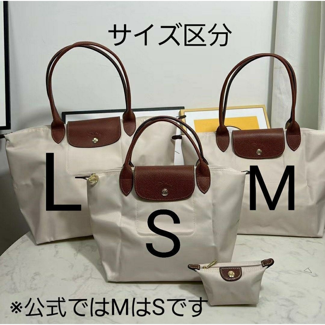 LONGCHAMP(ロンシャン)の【新品】ロンシャン ル プレアージュ ハンドバッグ Sサイズ  オフホワイト レディースのバッグ(ハンドバッグ)の商品写真