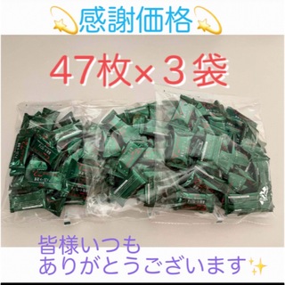 メイジ(明治)の⭐︎特別価格⭐︎明治チョコレート効果 47枚入×3袋 コストコ(菓子/デザート)