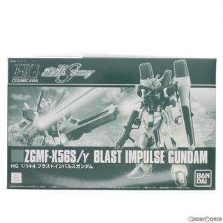 バンダイ(BANDAI)のプレミアムバンダイ限定 HGCE 1/144 ZGMF-X56S/γ ブラストインパルスガンダム 機動戦士ガンダムSEED DESTINY(シード デスティニー) プラモデル(5058250) バンダイスピリッツ(プラモデル)