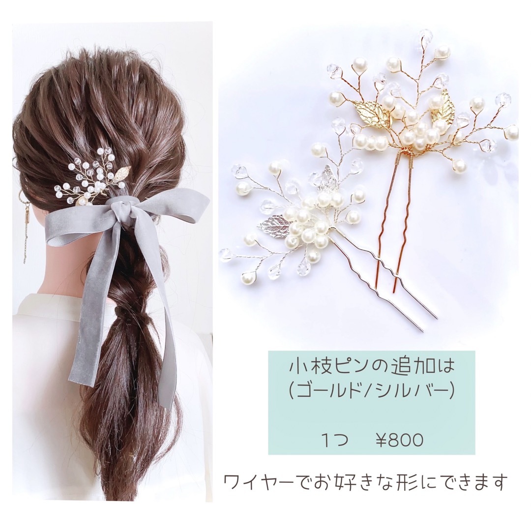 あまみつ様  黒 ワイド　ベロアリボン　ポニーフック レディースのヘアアクセサリー(その他)の商品写真