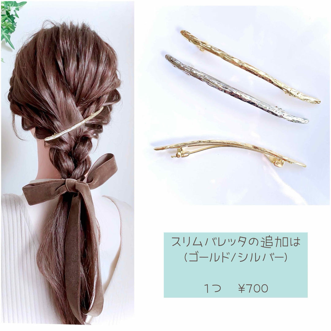 あまみつ様  黒 ワイド　ベロアリボン　ポニーフック レディースのヘアアクセサリー(その他)の商品写真