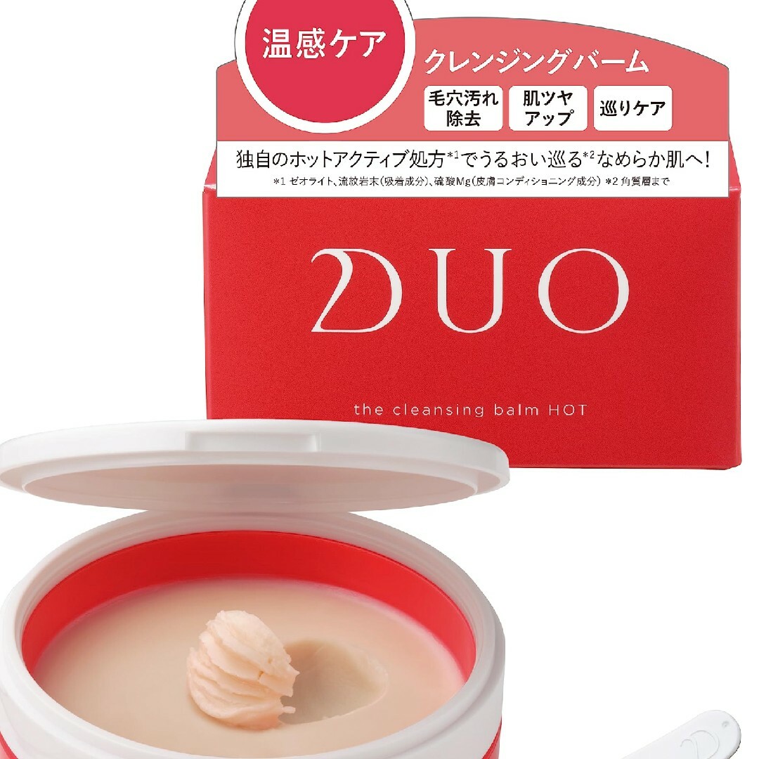 DUO(デュオ)のデュオ ホットクレンジング コスメ/美容のスキンケア/基礎化粧品(クレンジング/メイク落とし)の商品写真