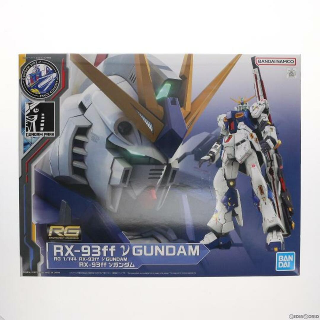 BANDAI(バンダイ)のGUNDAM SIDE-F限定 RG 1/144 RX-93ff νガンダム 機動戦士ガンダム 逆襲のシャア プラモデル(5063410) バンダイスピリッツ エンタメ/ホビーのおもちゃ/ぬいぐるみ(プラモデル)の商品写真