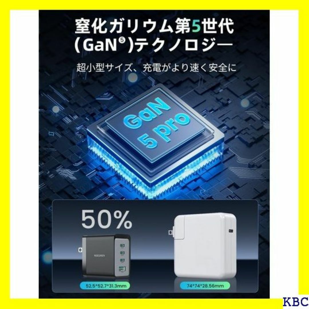 ☆ USB C 充電器 67W 4ポート・Rocoren okなど対応 235 スマホ/家電/カメラのスマホ/家電/カメラ その他(その他)の商品写真