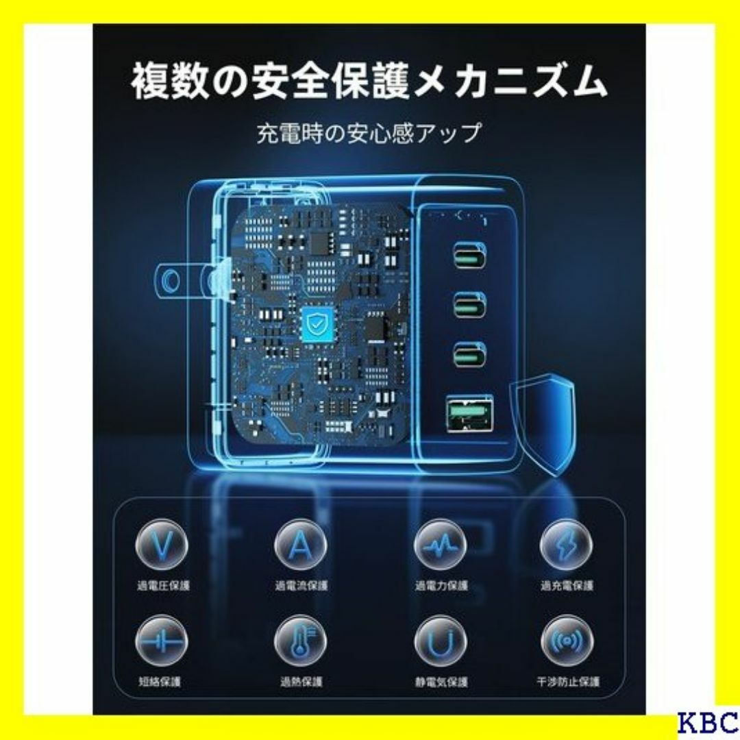 ☆ USB C 充電器 67W 4ポート・Rocoren okなど対応 235 スマホ/家電/カメラのスマホ/家電/カメラ その他(その他)の商品写真