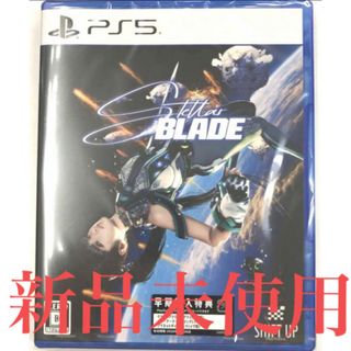 SONY - 【新品未開封】Stellar Blade(ステラーブレイド)【早期購入特典付き】