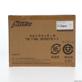 バンダイ(BANDAI)のプレミアムバンダイ限定 ウルトラヒーローシリーズ ウルトラマンティガ THE FINAL ODYSSEYセット 完成品 ソフビフィギュア バンダイ(特撮)