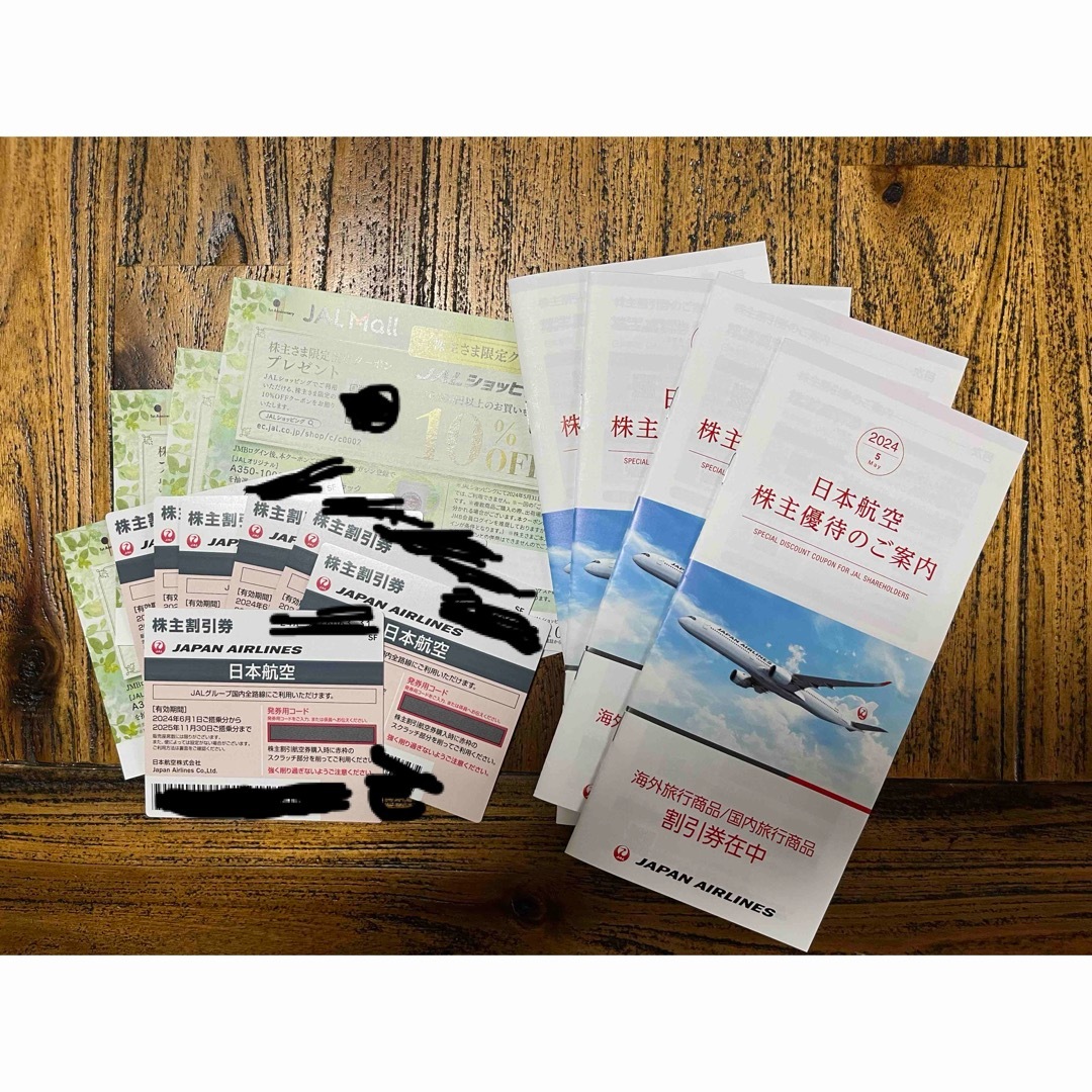 JAL(日本航空)(ジャル(ニホンコウクウ))のJAL株主優待券　7枚 チケットの優待券/割引券(その他)の商品写真