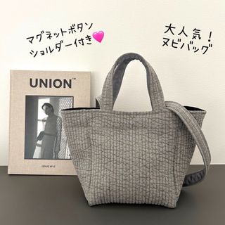 大人気！ヌビバッグ♡ ヌビバッグ　イブル　グレー(バッグ)