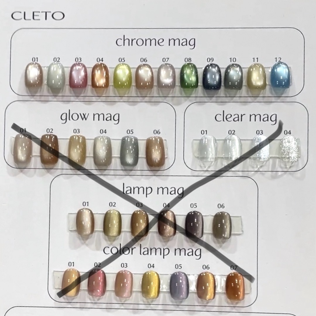 CLETO Chrome mag全12色セットマグネットジェル (Cleto Chrome CLETO Chrome mag全12色セットマグネットジェル (Cleto Chrome