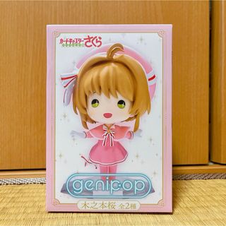 genipop カードキャプターさくら クリアカード編 木之本桜　ノーマル