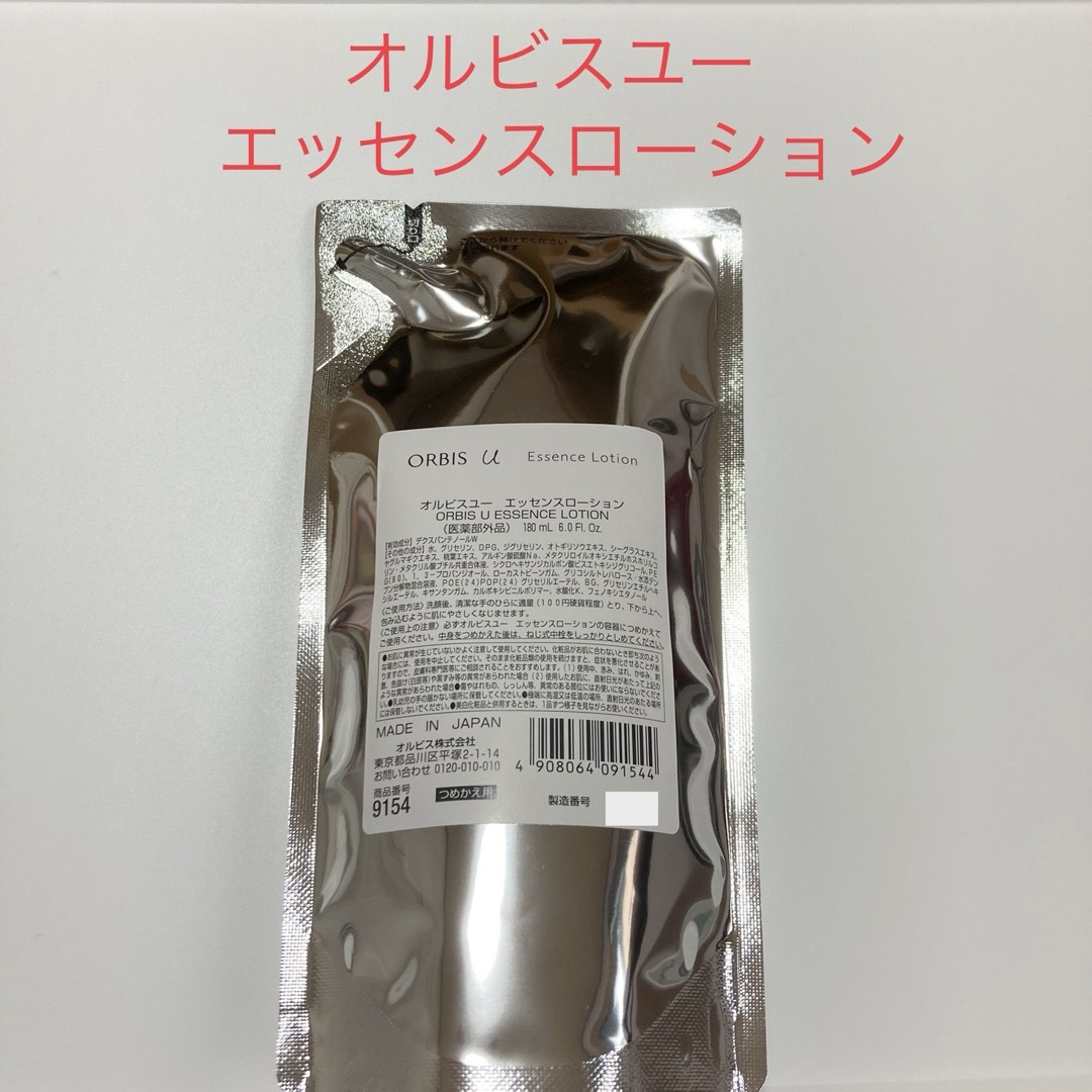 ORBIS(オルビス)のオルビスユー エッセンスローション 詰め替え用 180ml コスメ/美容のスキンケア/基礎化粧品(化粧水/ローション)の商品写真