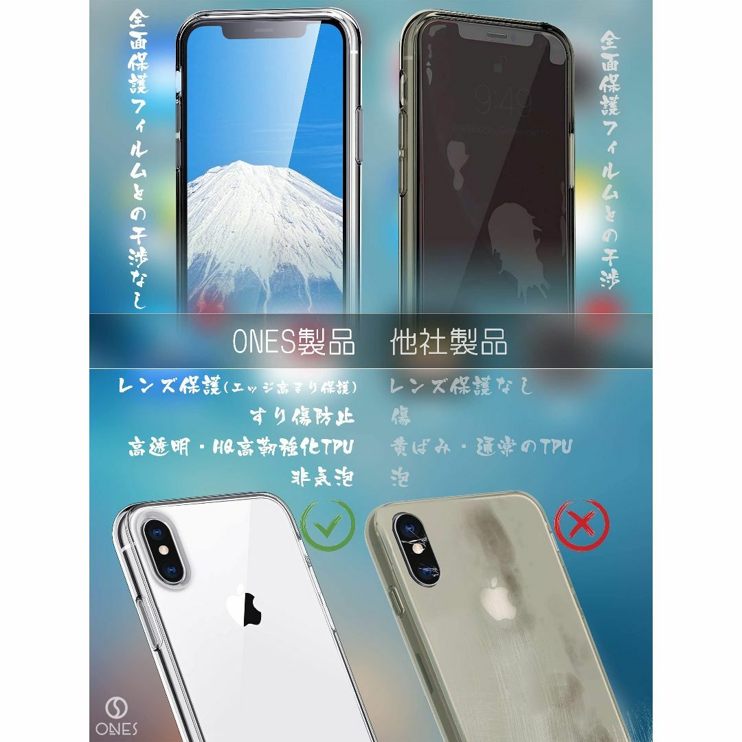 【色:クリスタル·クリア_サイズ:iPhone XR】ONES iPhone X スマホ/家電/カメラのスマホアクセサリー(その他)の商品写真