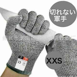 防刃手袋 軍手 切れない 手袋 アウトドア DIY 工具 キャンプ XXS(その他)