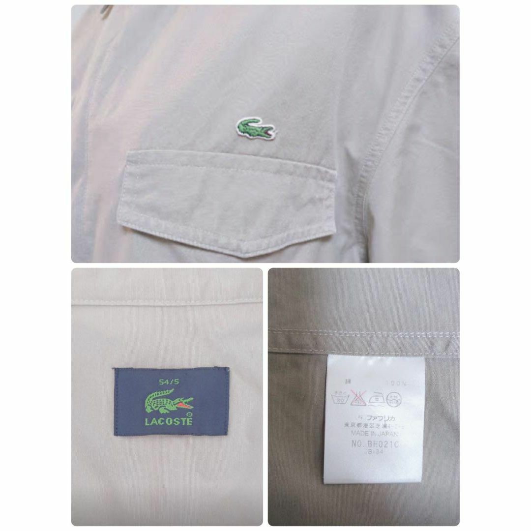 LACOSTE(ラコステ)のMB191/LACOSTE コットンジャケット  無地 ロゴ刺繍 ワッペン S その他のその他(その他)の商品写真