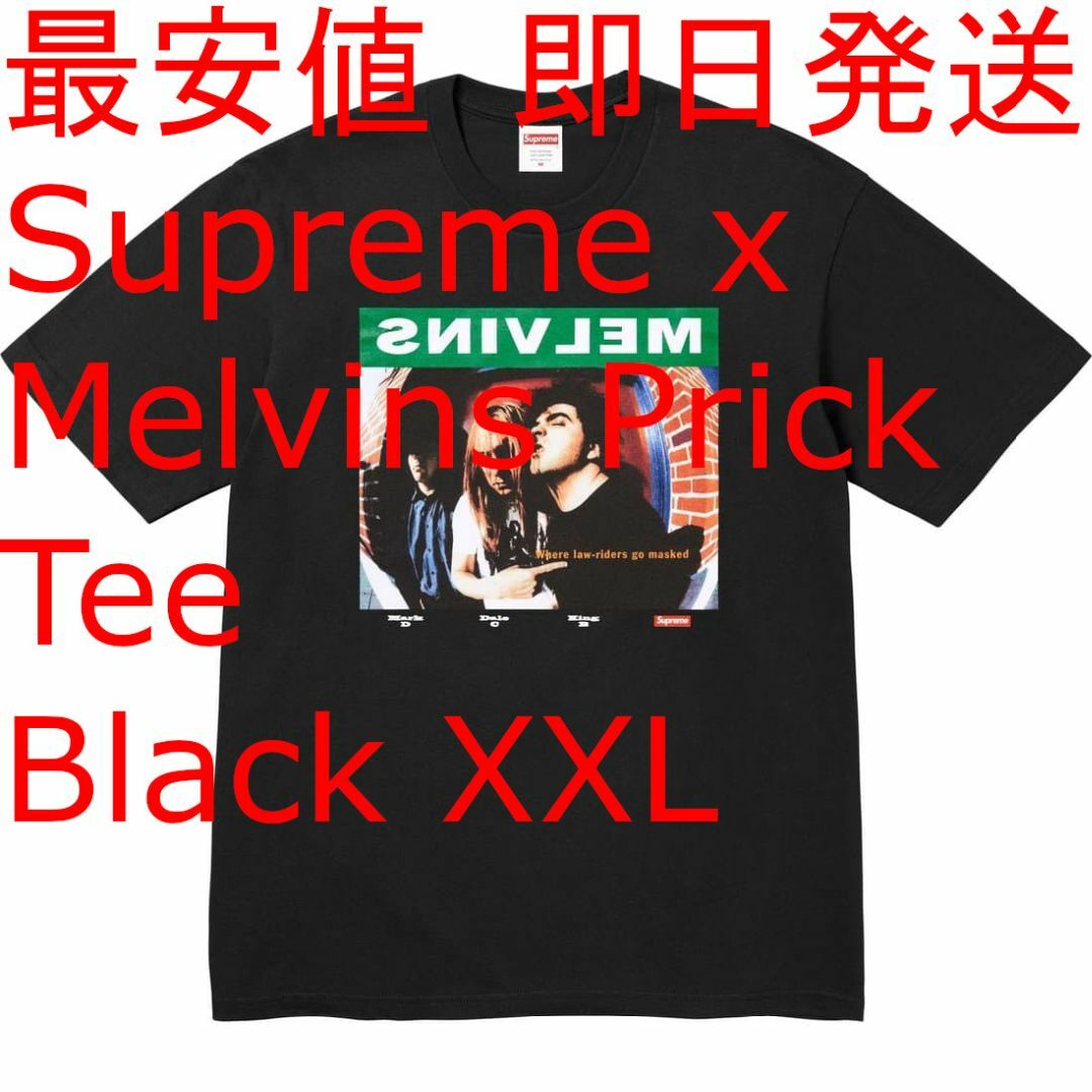 Supreme(シュプリーム)のSupreme Melvins Prick Tee Black ブラック 2XL メンズのトップス(Tシャツ/カットソー(半袖/袖なし))の商品写真