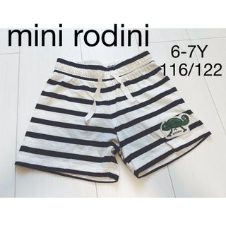 mini rodini ミニロディーニ ショートパンツ 6-7Y カメレオン(パンツ/スパッツ)