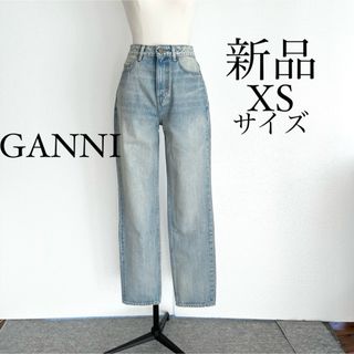 GANNI ガニー　バックロゴ入り ストレートデニム　ジーンズ　XS(24)(デニム/ジーンズ)