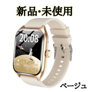 ❤新品❤ スマートウォッチ  大画面 iPhone Android 通話機能付き(その他)