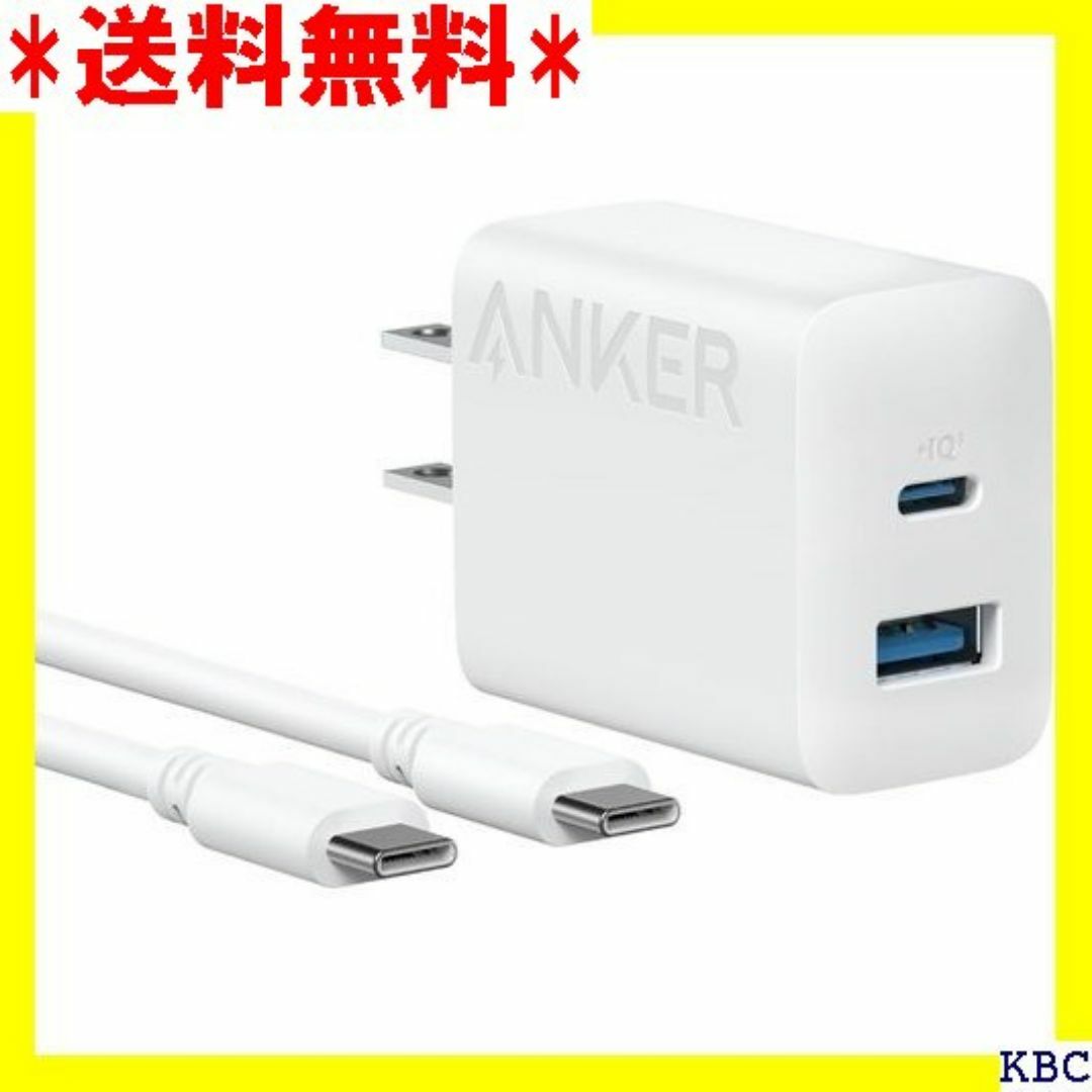 ☆ Anker Charger 20W 2-Port wi 応 ホワイト 238 スマホ/家電/カメラのスマホ/家電/カメラ その他(その他)の商品写真