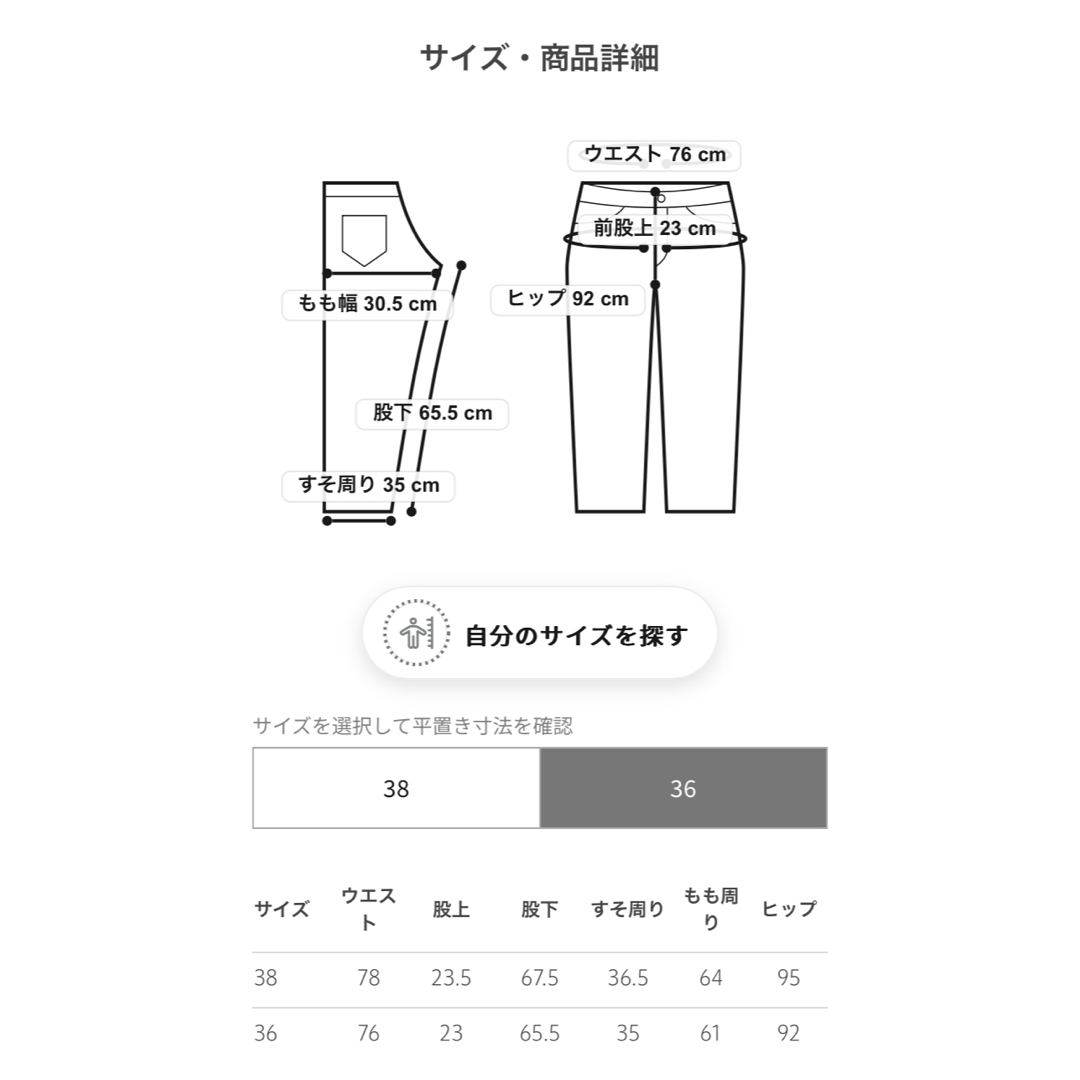 BLAMINK(ブラミンク)のBLAMINK RESORT ターンアップヘムパンツ レディースのパンツ(その他)の商品写真