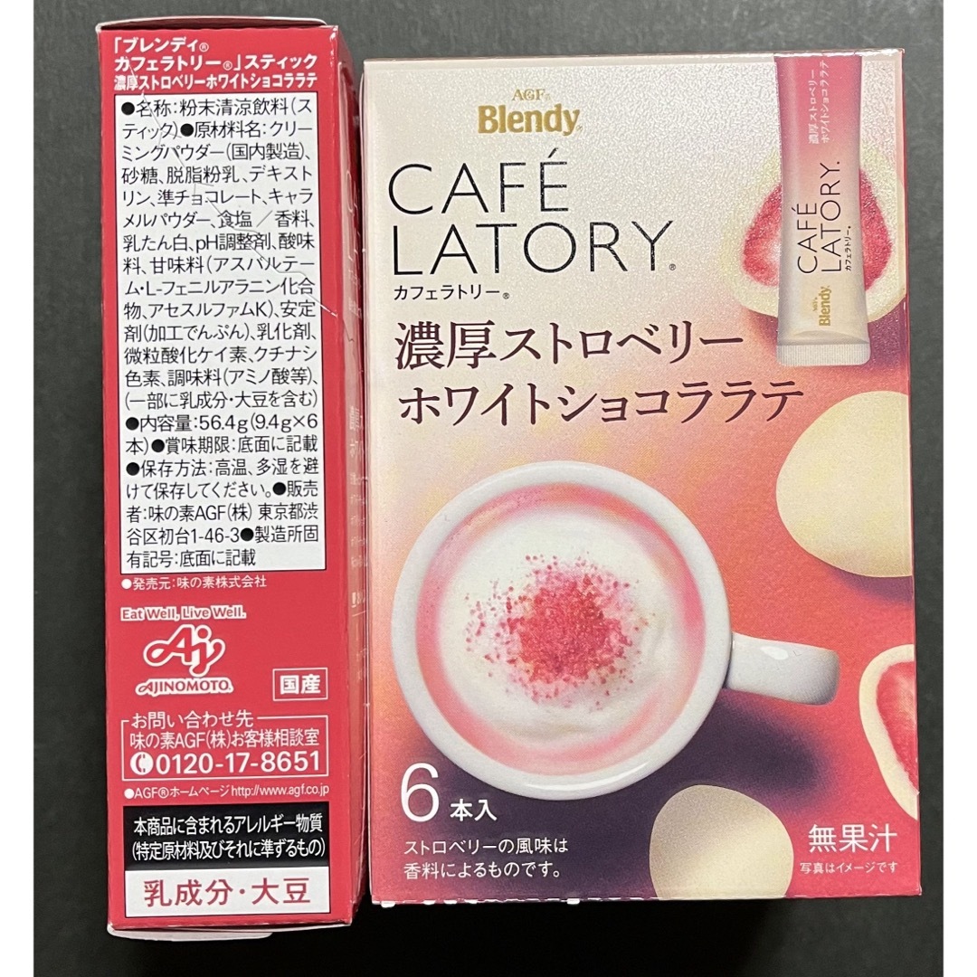 AGF(エイージーエフ)の【AGF】カフェラトリー濃厚ストロベリーホワイトショコララテ6本入×4箱 食品/飲料/酒の飲料(コーヒー)の商品写真