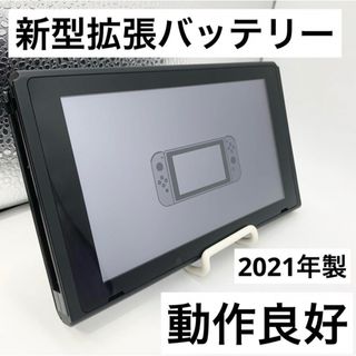 Nintendo Switch - 【動作良好】Nintendo Switch 本体 新型拡張バッテリー 強化版