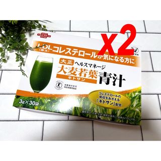 タイショウセイヤク(大正製薬)の大正製薬 ヘルスマネージ 大麦若葉青汁 キトサン 30包(2箱)(青汁/ケール加工食品)