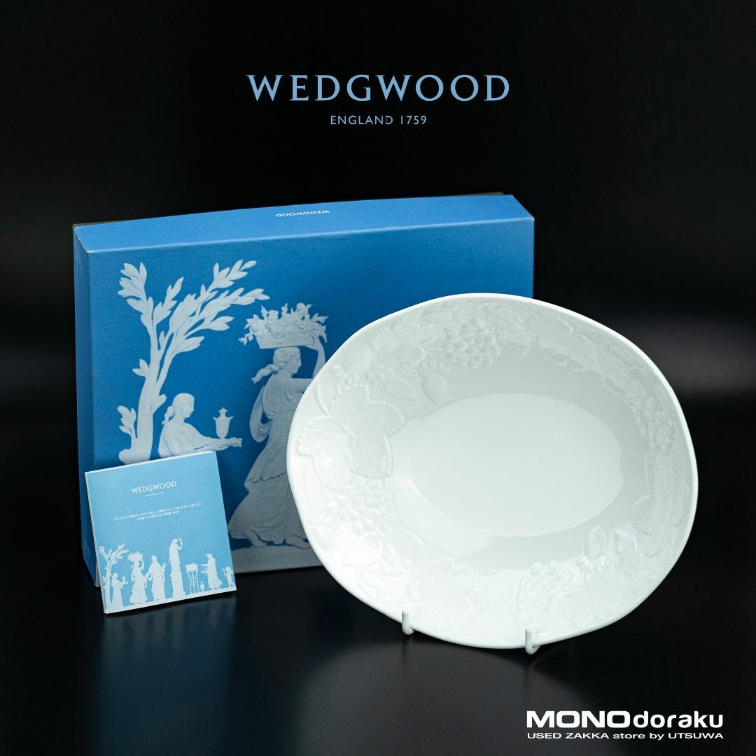 WEDGWOOD(ウェッジウッド)のウェッジウッド ストロベリー＆バイン WEDGWOOD STRABERRY AND VINE オーバルボウル 美品 インテリア/住まい/日用品のキッチン/食器(食器)の商品写真