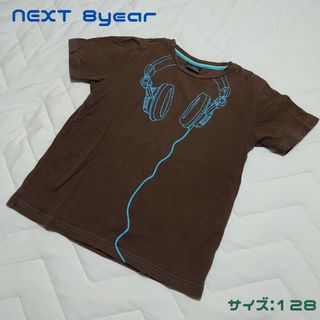 ネクスト(NEXT)の【NEXT】半袖Tシャツ(サイズ 8year、128) ブラウン(Tシャツ/カットソー)