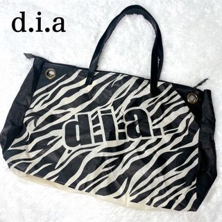 レア✨d.i.a ショップバッグ ファスナー付き ゼブラ ショッパー トート(ショップ袋)