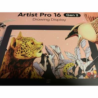 エックスピーペン(XPPEN)のXP-PEN 液晶タブレット Artist Pro 16 Gen2(PC周辺機器)