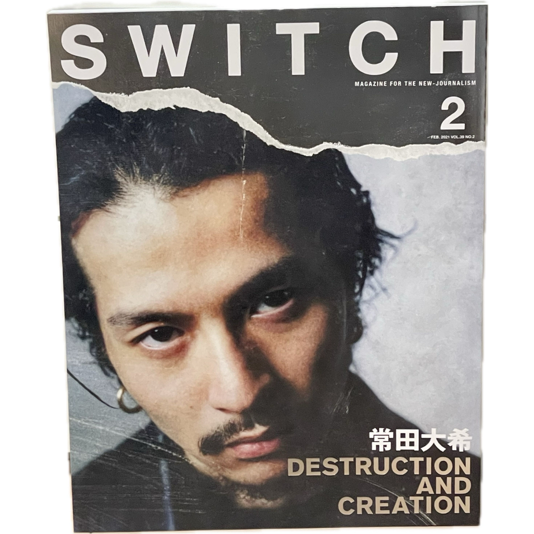 SWITCH 39-2  常田大希　雑誌 エンタメ/ホビーの雑誌(音楽/芸能)の商品写真