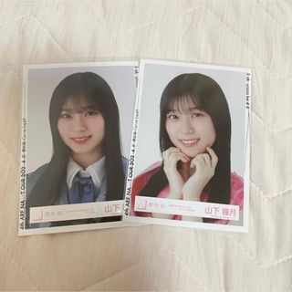 サクラザカフォーティシックス(櫻坂46)の櫻坂46 山下瞳月 生写真(アイドルグッズ)