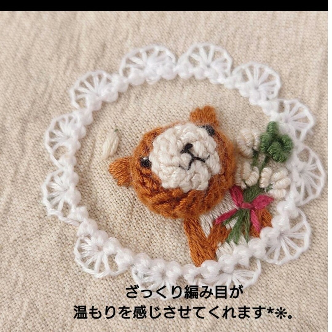 【完売】手刺繍入あずき/小豆のお腹ピロー【くまさんとシロツメクサ】 ハンドメイドのハンドメイド その他(その他)の商品写真