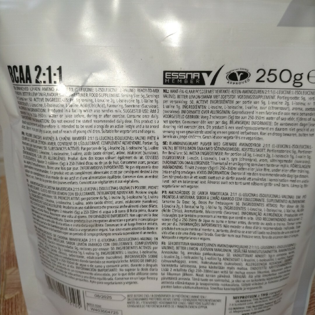 MYPROTEIN(マイプロテイン)のマイプロテイン BCAA ビターレモン 250g 筋トレ アミノ酸 食品/飲料/酒の健康食品(プロテイン)の商品写真