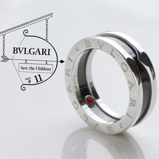 ブルガリ(BVLGARI)の美品 BVLGARI ブルガリ ビーゼロワン セーブザチルドレン リング 11号(リング(指輪))