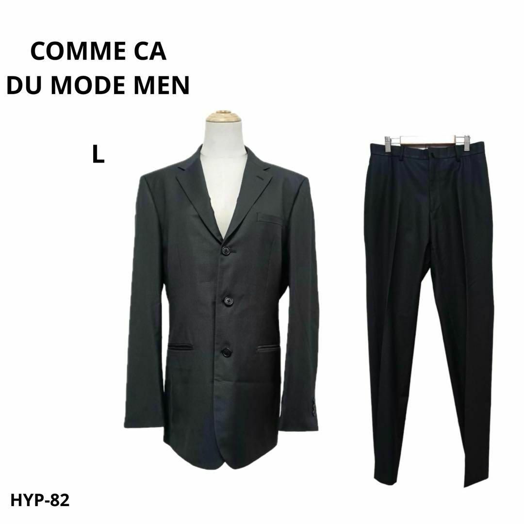 COMME CA DU MODE(コムサデモード)のCOMME CA DU MODE MEN スーツ セットアップ グレー L メンズのスーツ(セットアップ)の商品写真