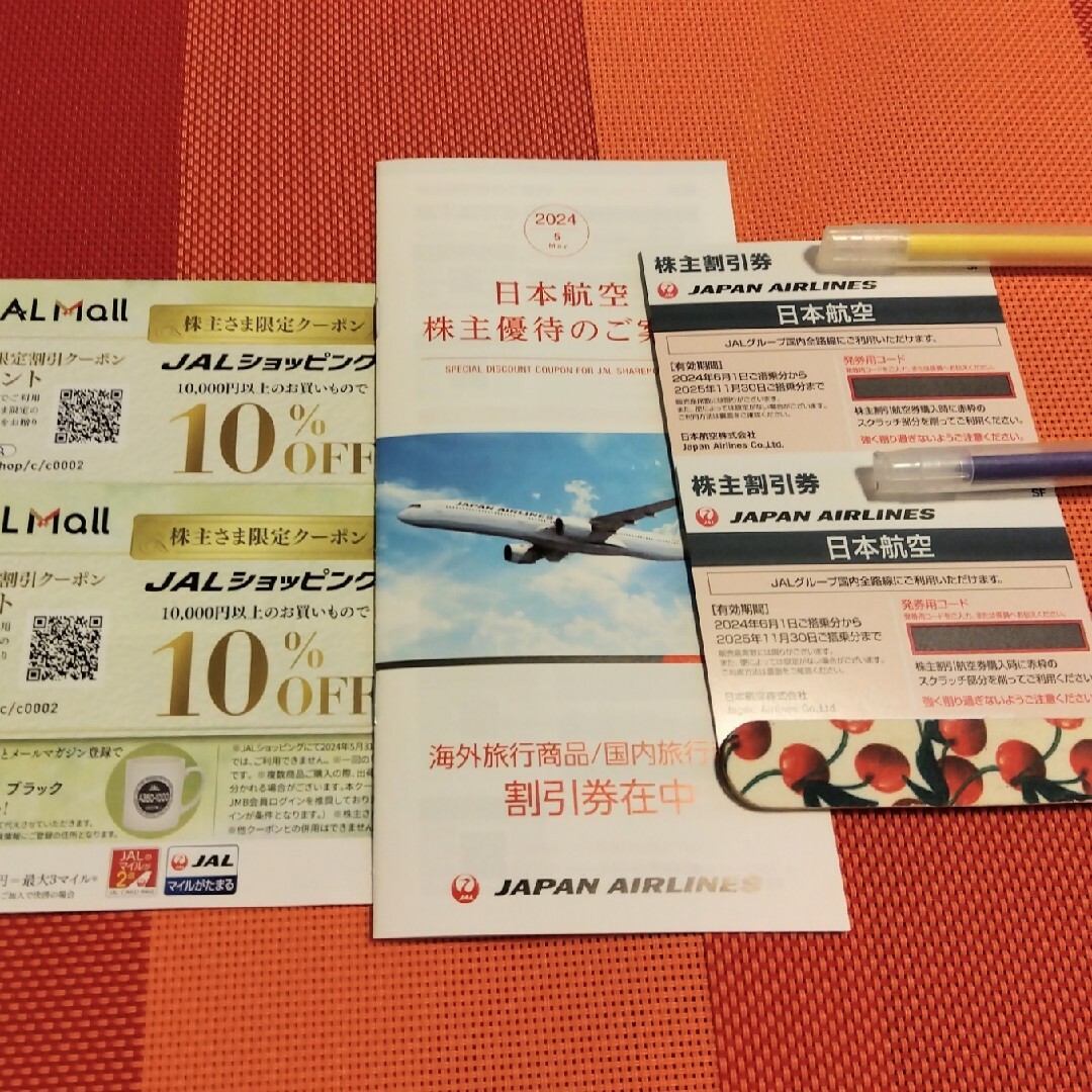 JAL(日本航空)(ジャル(ニホンコウクウ))のＪＡＬ株主優待券　２枚 チケットの乗車券/交通券(航空券)の商品写真