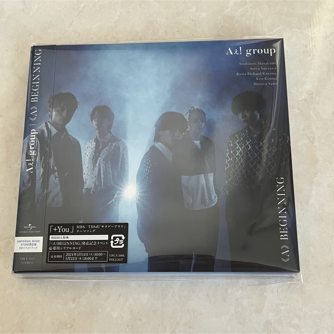 Aぇ!group 《A》BEGINNING  ユニバーサル盤 シリアルコード抜き エンタメ/ホビーのCD(ポップス/ロック(邦楽))の商品写真