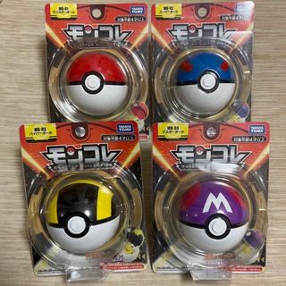 新品　ポケモン　モンコレ　モンスター　スーパー　ハイパー　マスター　ボール