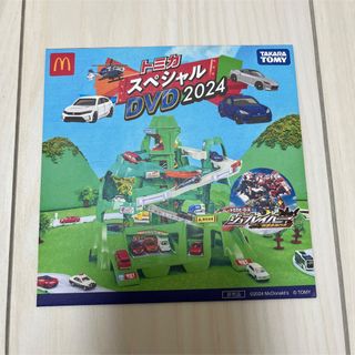 タカラトミー(Takara Tomy)のトミカスペシャル　DVD   2024   トミカチケット付き (キッズ/ファミリー)