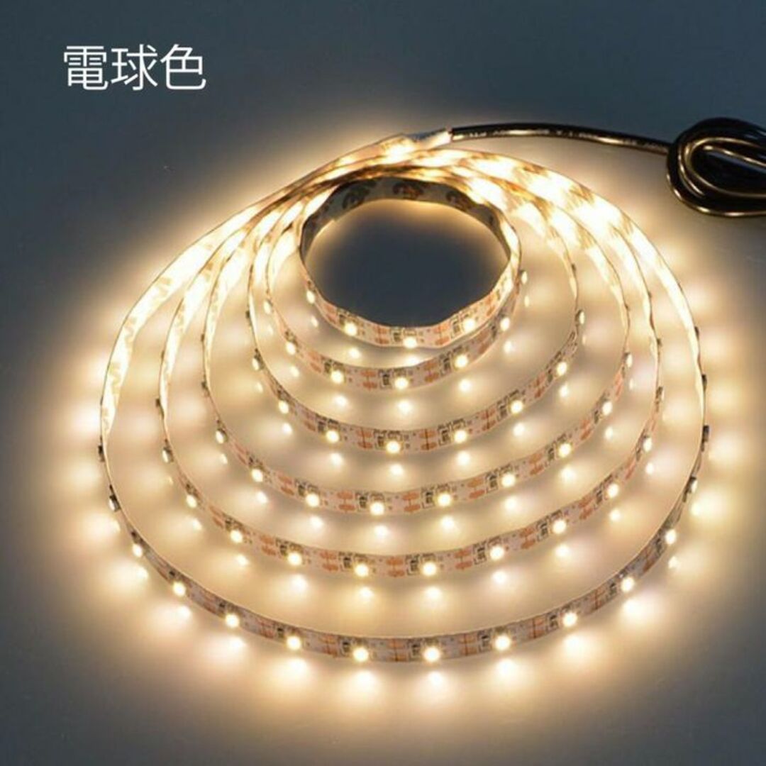 ★USB挿すだけ★ LED テープライト 4m USB 電球色 他カラー有 インテリア/住まい/日用品のライト/照明/LED(その他)の商品写真