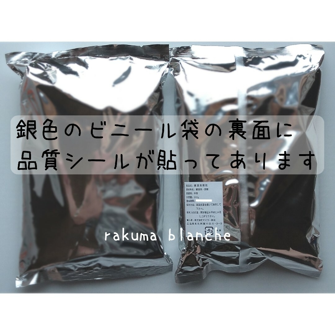 【きぬさや様専用】秘密の果実 羅漢果顆粒 500g × 2個 セイコー珈琲 食品/飲料/酒の食品(調味料)の商品写真