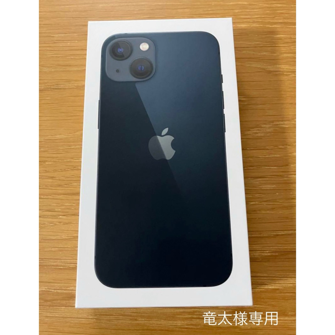 iPhone 13 スマホ/家電/カメラのスマホアクセサリー(iPhoneケース)の商品写真